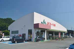 JAフルーツ山梨フルーツ直売店 八幡店の外観写真
