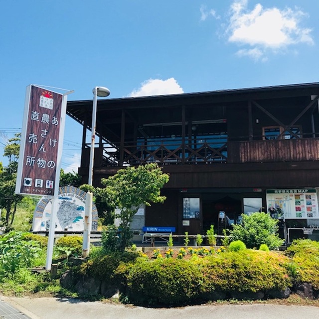 あけの農さん物直売所の外観