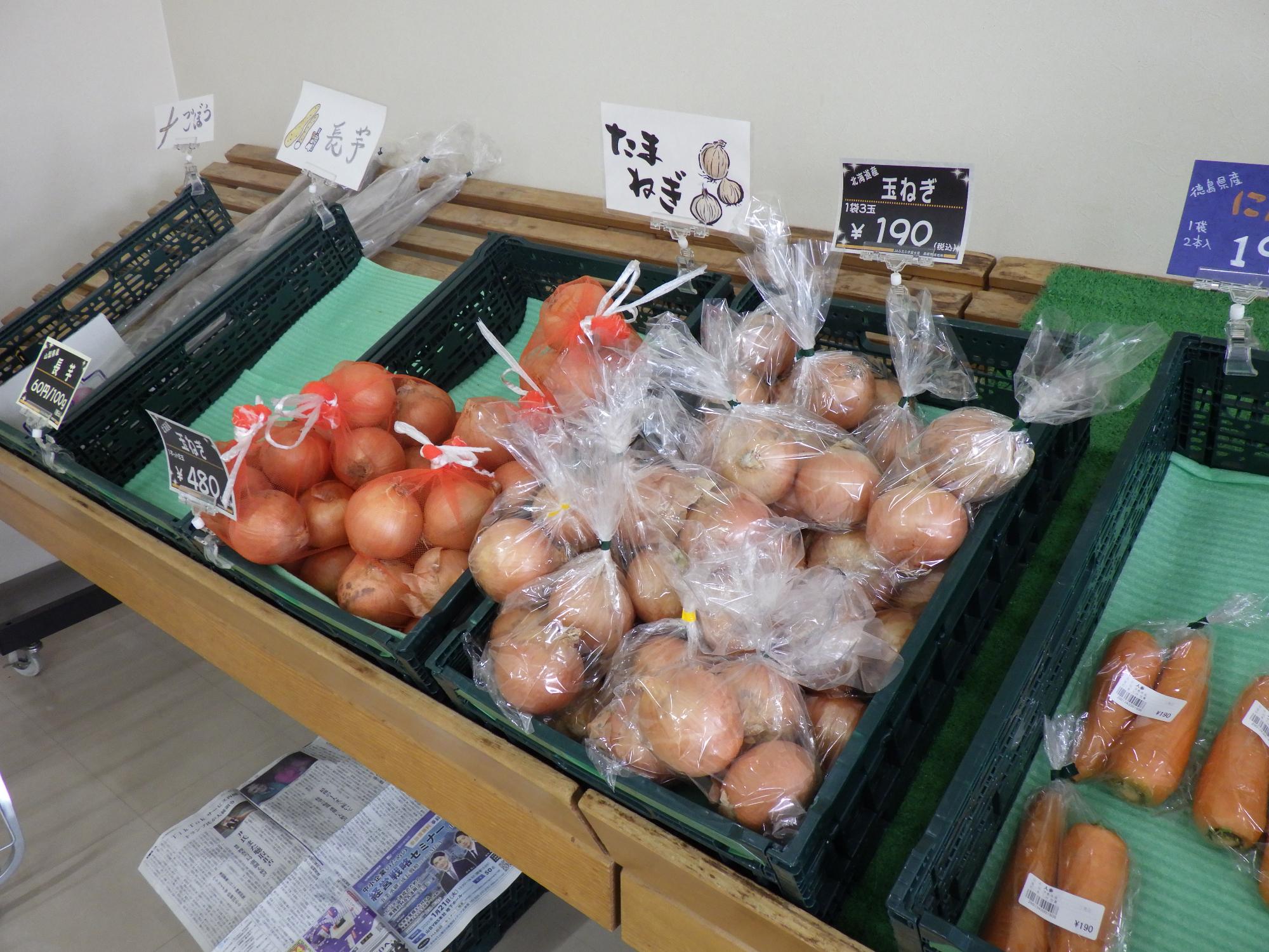 JAふえふき富士見農産物直売所の店内、たまねぎが陳列されている