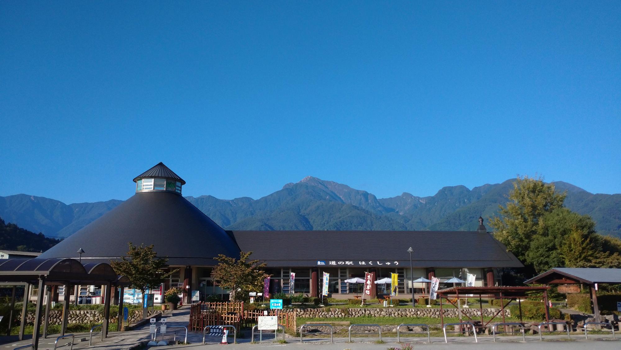 道の駅はくしゅうの外観