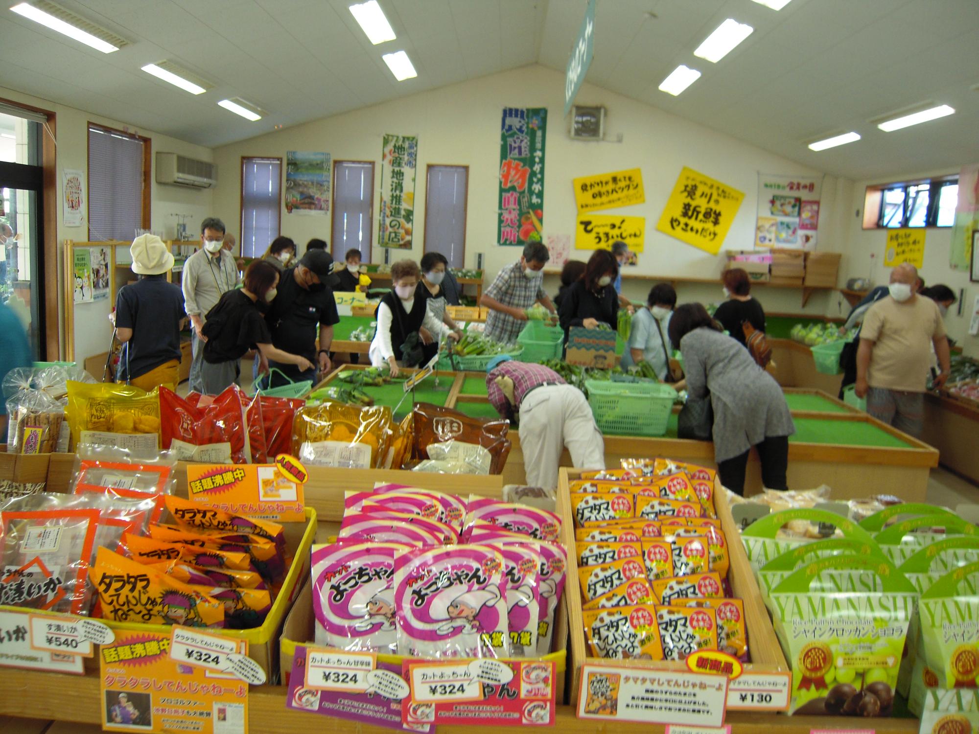 さかいがわ農産物直売所の店内、お菓子売り場