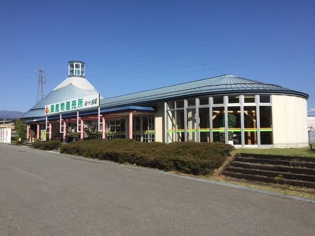 須玉町農林水産物直売の外観