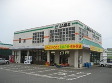 農産物直売所よってけし韮崎店の外観