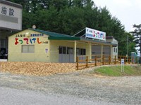 JA梨北 よってけし八ヶ岳店の外観写真