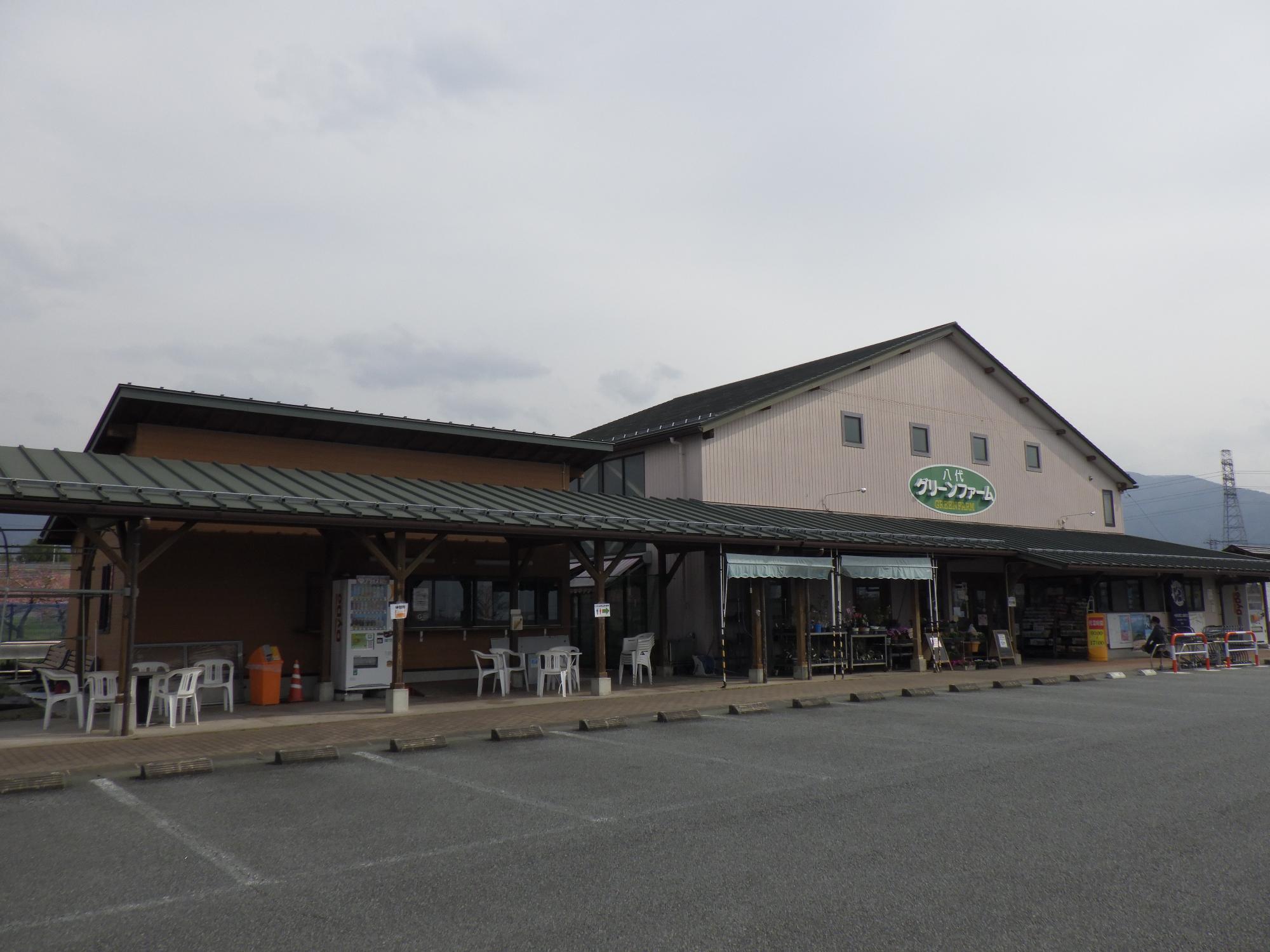 八代農産物直売所の外観